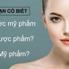 Sản phẩm chăm sóc cơ thể